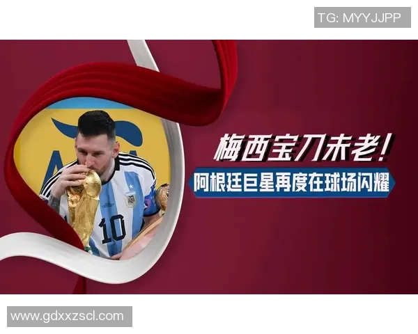 足球巨星MGK：从球场到音乐的跨界之旅，传奇人生再续新篇章